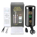 Bakhoor Burner with Quran Speaker |Remote | Bluetooth | Islamic Gift