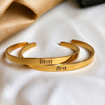 Customize Hindi Name Bracelet | Birthday Gift | Anniversary | Valentine