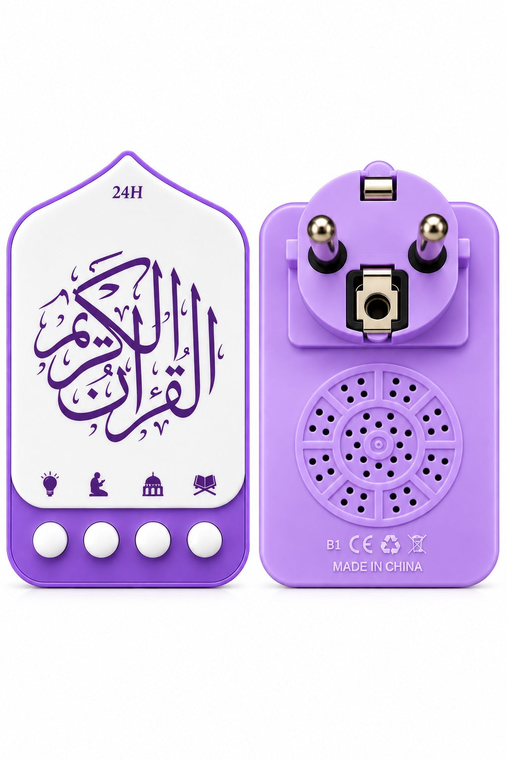 Digital Quran Zikir Speaker & Lamp Plug | 64 Surah | 25 Rizik ayat | 3 Ruqyah | 8 Zikir