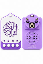 Digital Quran Zikir Speaker & Lamp Plug | 64 Surah | 25 Rizik ayat | 3 Ruqyah | 8 Zikir