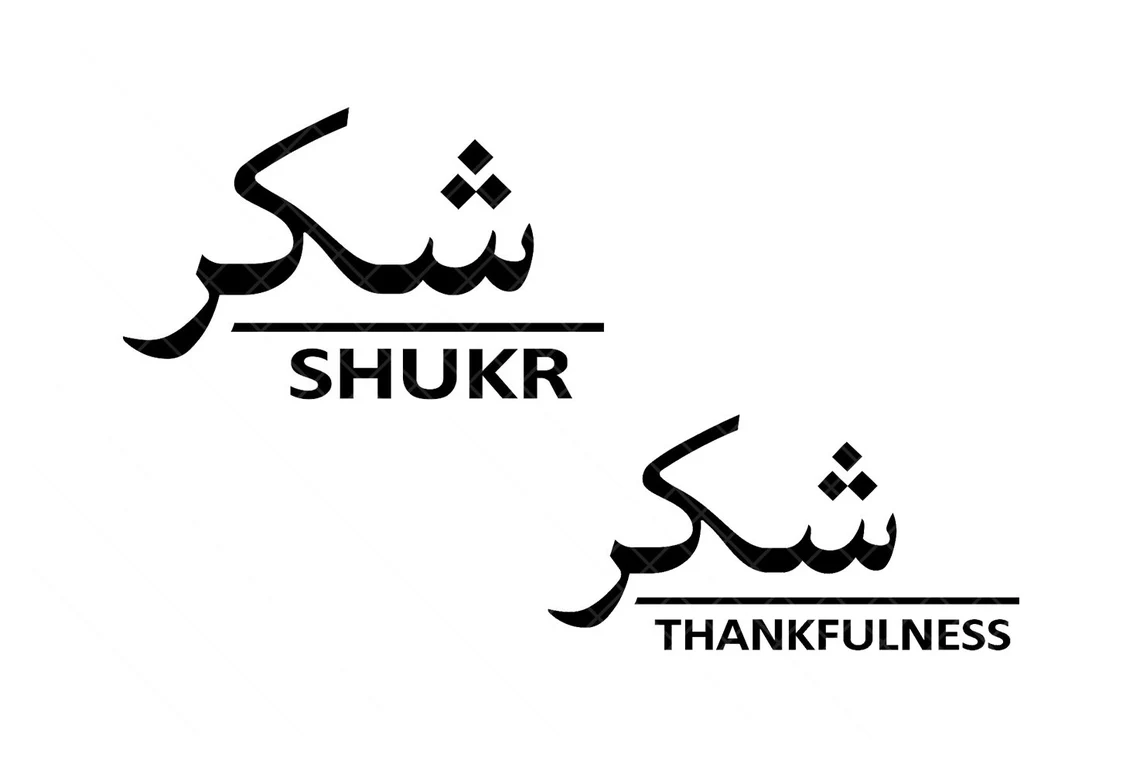 Shukr | Gratitude | Bar Ring