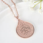 Ayatul Kursi Islamic Necklace