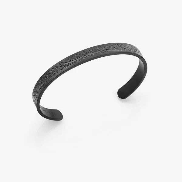 Surah Al Inshirah Cuff | Men | Women