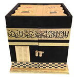 Handcrafted Holy Kaba Quran Sharif Box with Quran Stand Wooden | Ramadan & Eid Gift | Islamic Home Décor | Perfect Islamic Gift