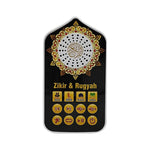 Islamic Quran Speaker with Surahs, Ruqyah & Zikirs