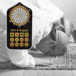 Islamic Quran Speaker with Surahs, Ruqyah & Zikirs