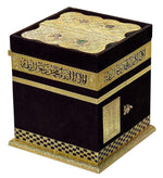 Handcrafted Holy Kaba Quran Sharif Box with Quran Stand Wooden | Ramadan & Eid Gift | Islamic Home Décor | Perfect Islamic Gift