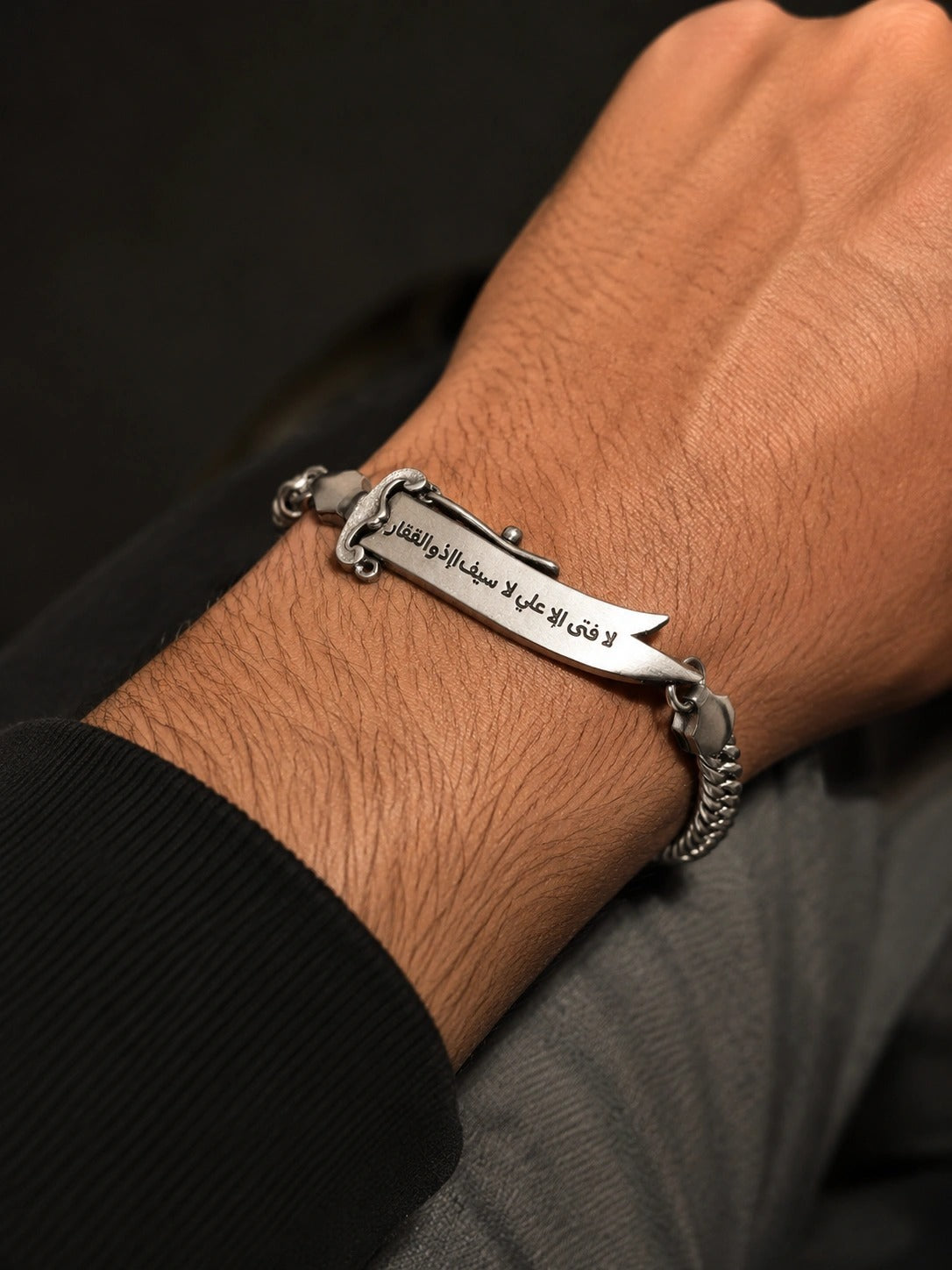 Zulfiqar Bracelet | Islamic Sword Design | Stylish Jewelry for Men