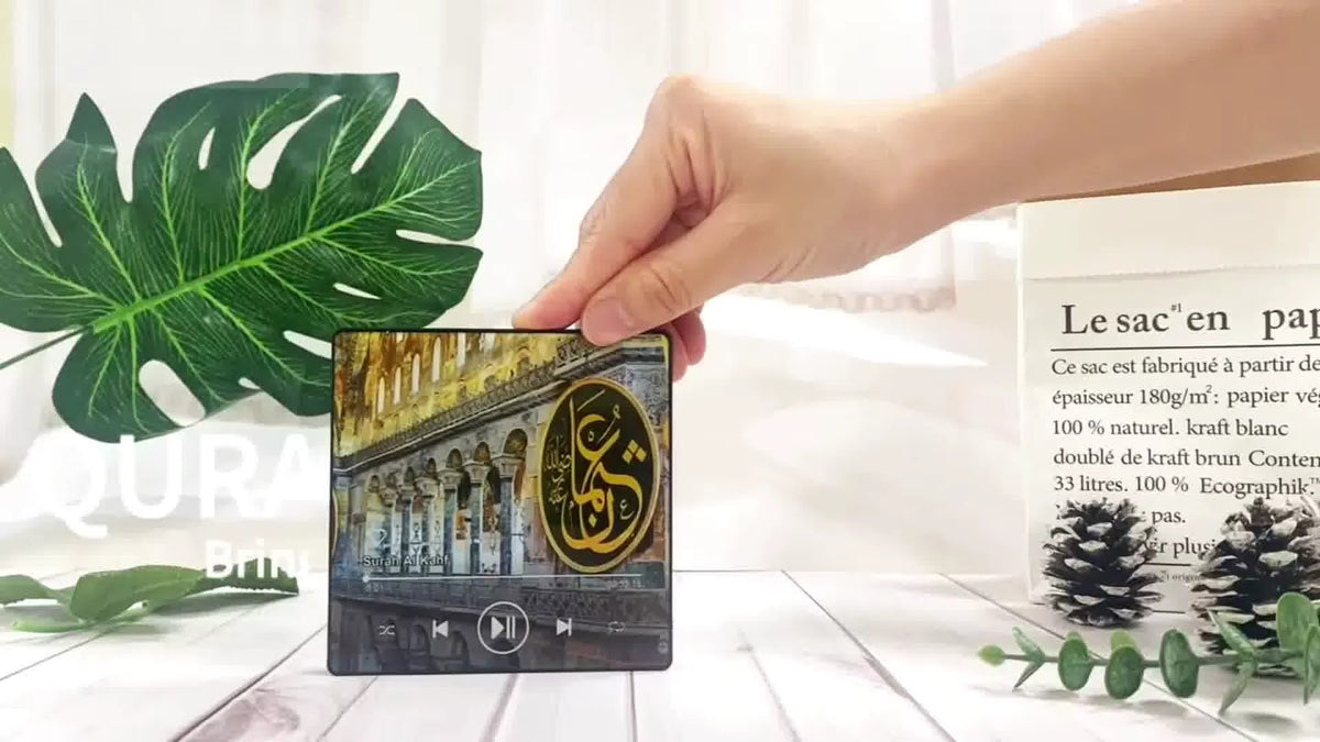 Exclusive Quran Surah Magnet Speaker