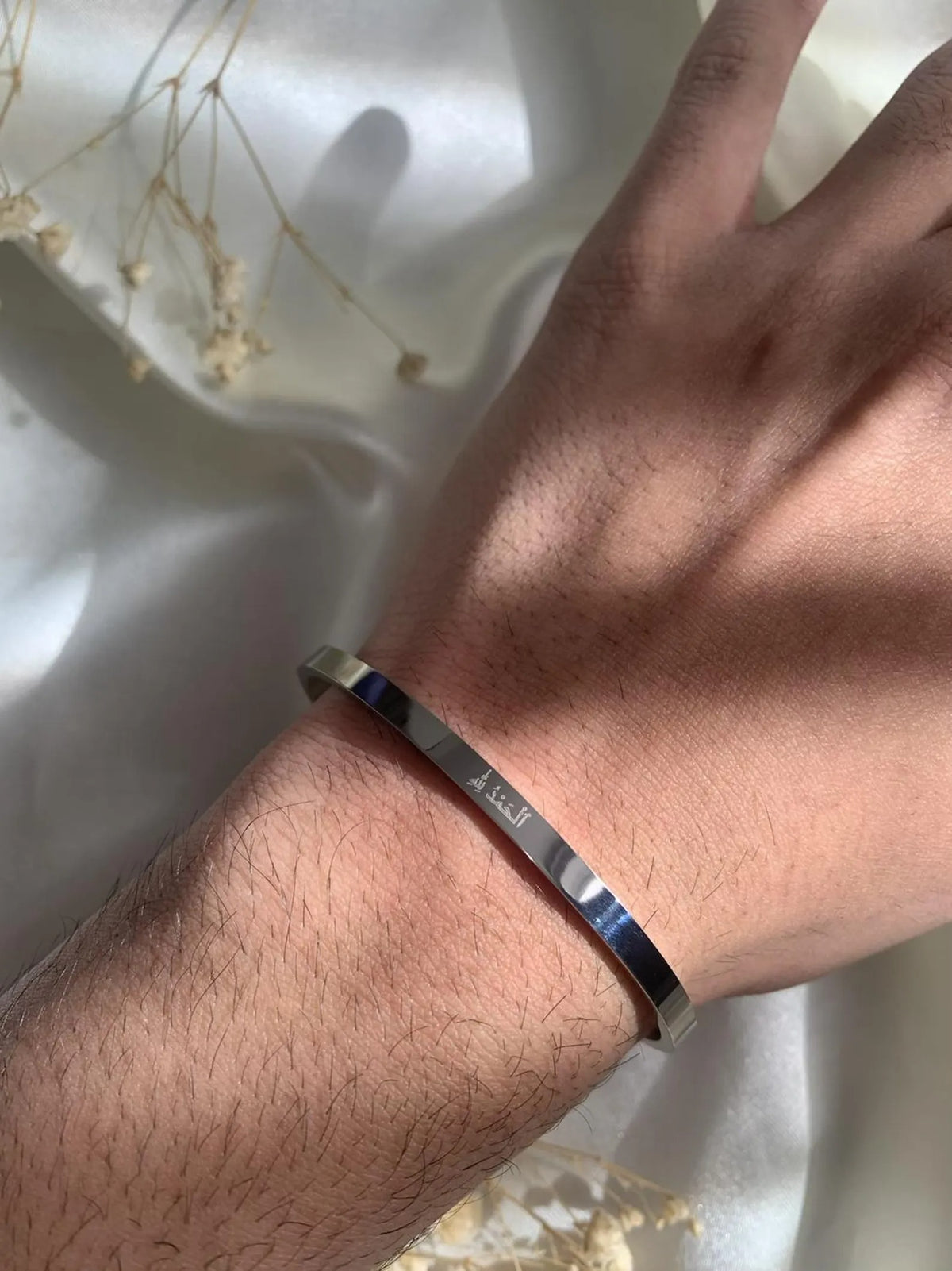 Alhamdulillah Cuff Islamic Bracelet