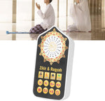 Islamic Quran Speaker with Surahs, Ruqyah & Zikirs