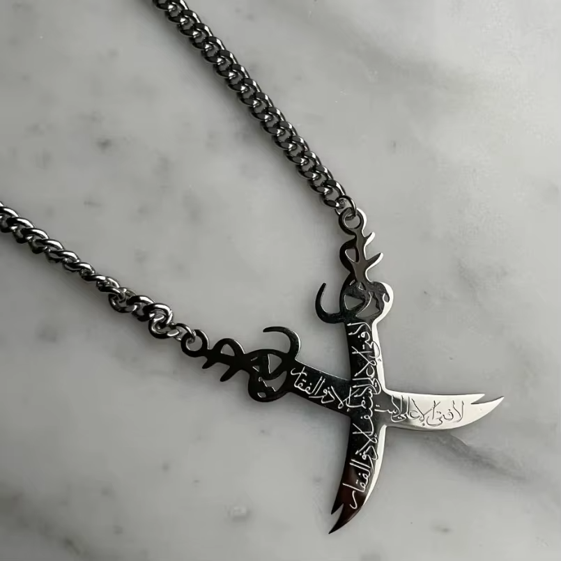 Zulfiqar Imam Sword Necklace V5 | Men