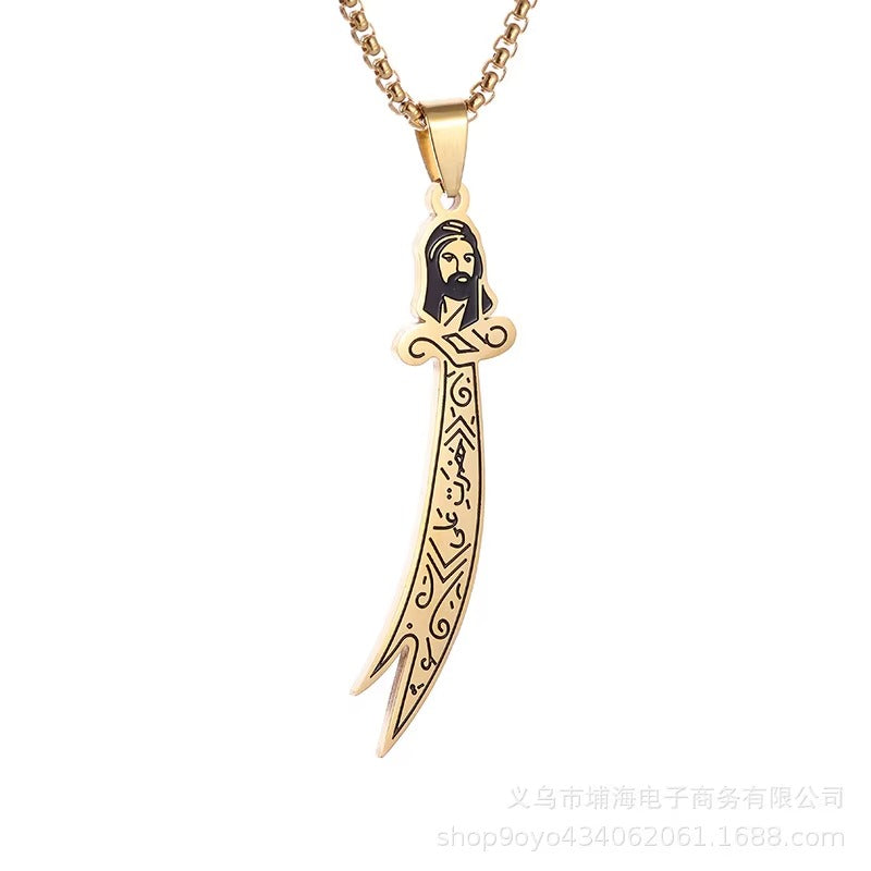 Zulfiqar Imam Sword Necklace V2 | Men