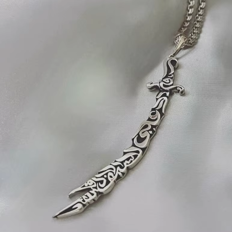 Zulfiqar Imam Sword Necklace V7 | Men
