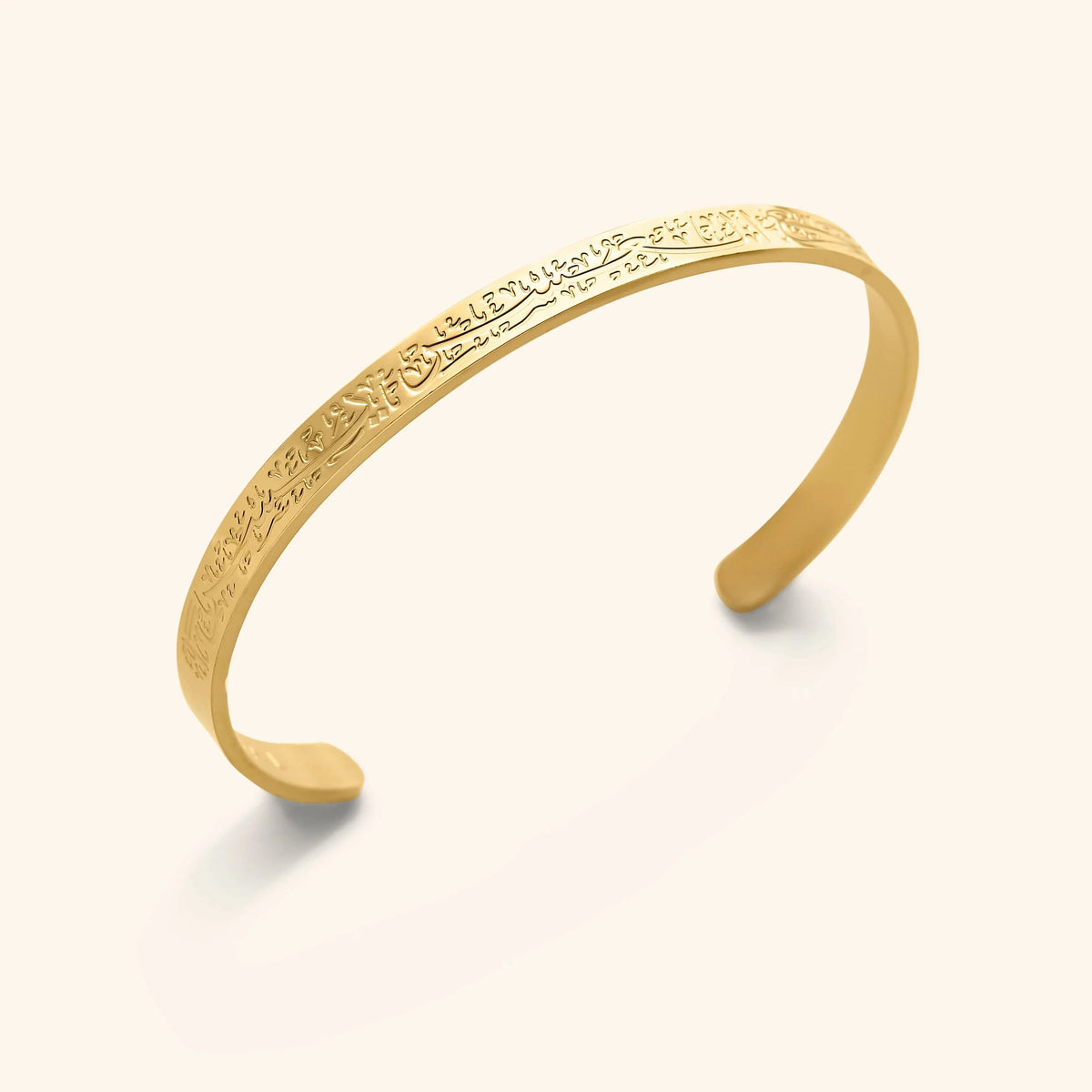 Surah Al Inshirah Cuff | Men | Women