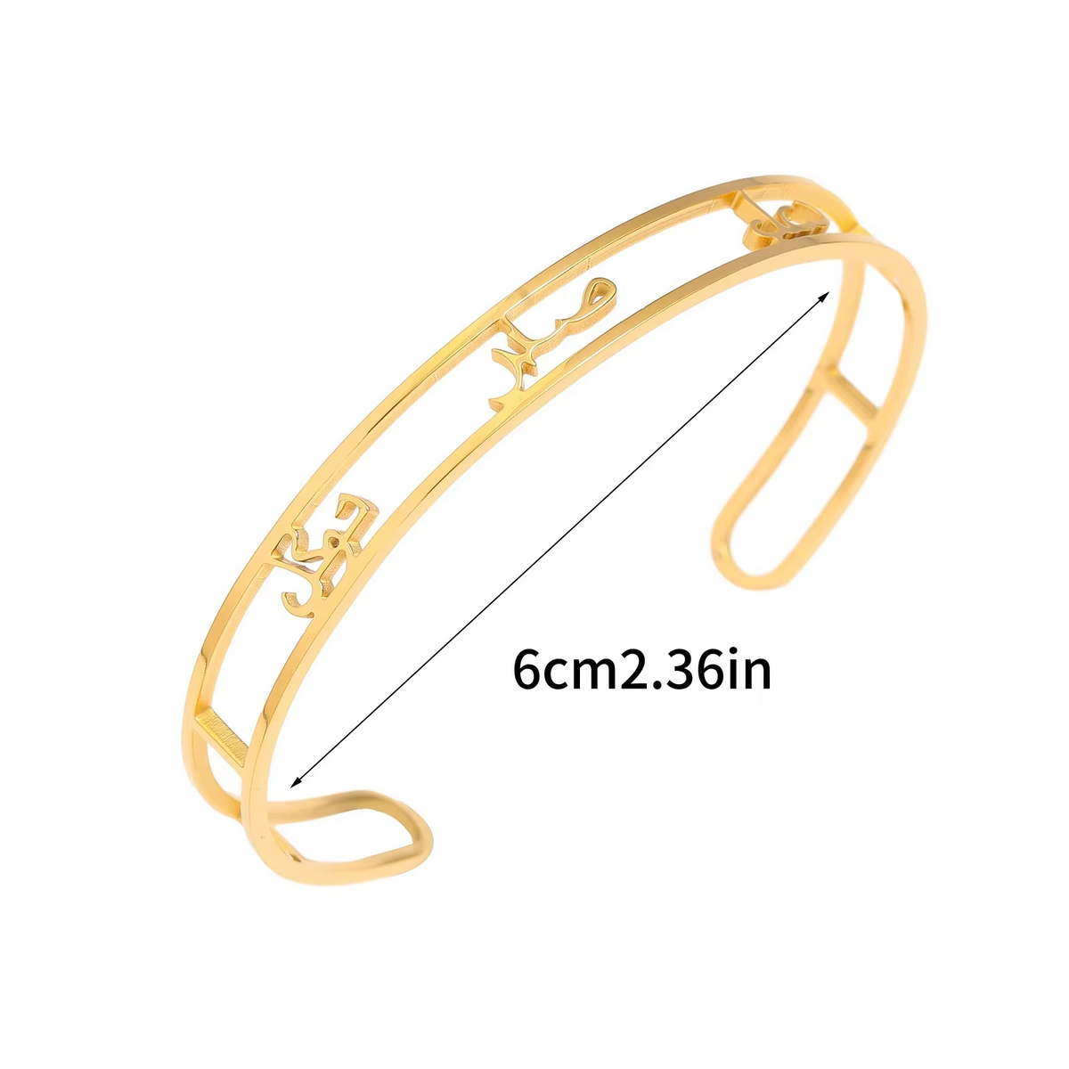 Sabr Shukr Tawakkul Open Cuff Bracelet for Women | 18K Gold Plated Stainless Steel | Adjustable Islamic Bracelet