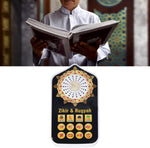 Islamic Quran Speaker with Surahs, Ruqyah & Zikirs