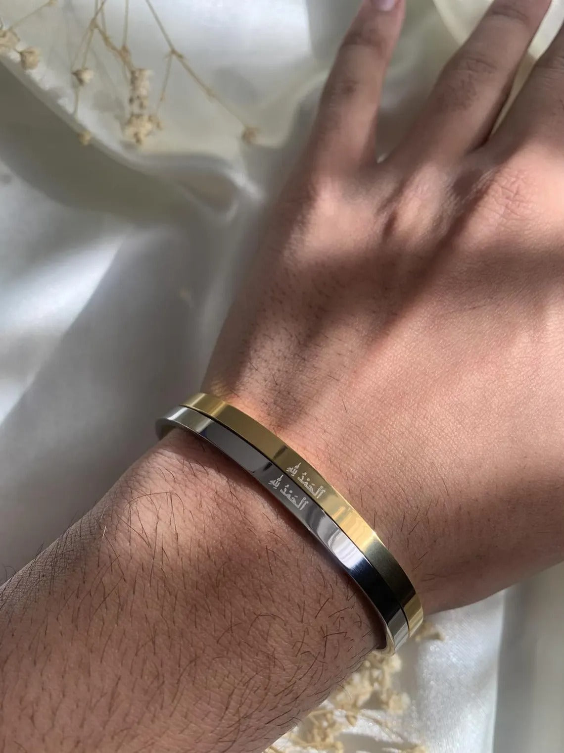 Alhamdulillah Cuff Islamic Bracelet