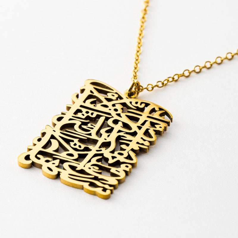 Chains Sterling Silver Men Ayatul Kursi Round Necklace Handmade Islamic  Pendant Arabic Prayer Made In TurkeyChains8161913 From Npkh, $99.4 |  DHgate.Com