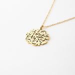 Ayatul kursi Allah Clavicle Necklace