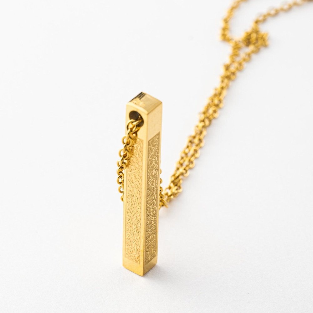 Ayatul Kursi Islamic Bar Block Necklace - Main Image