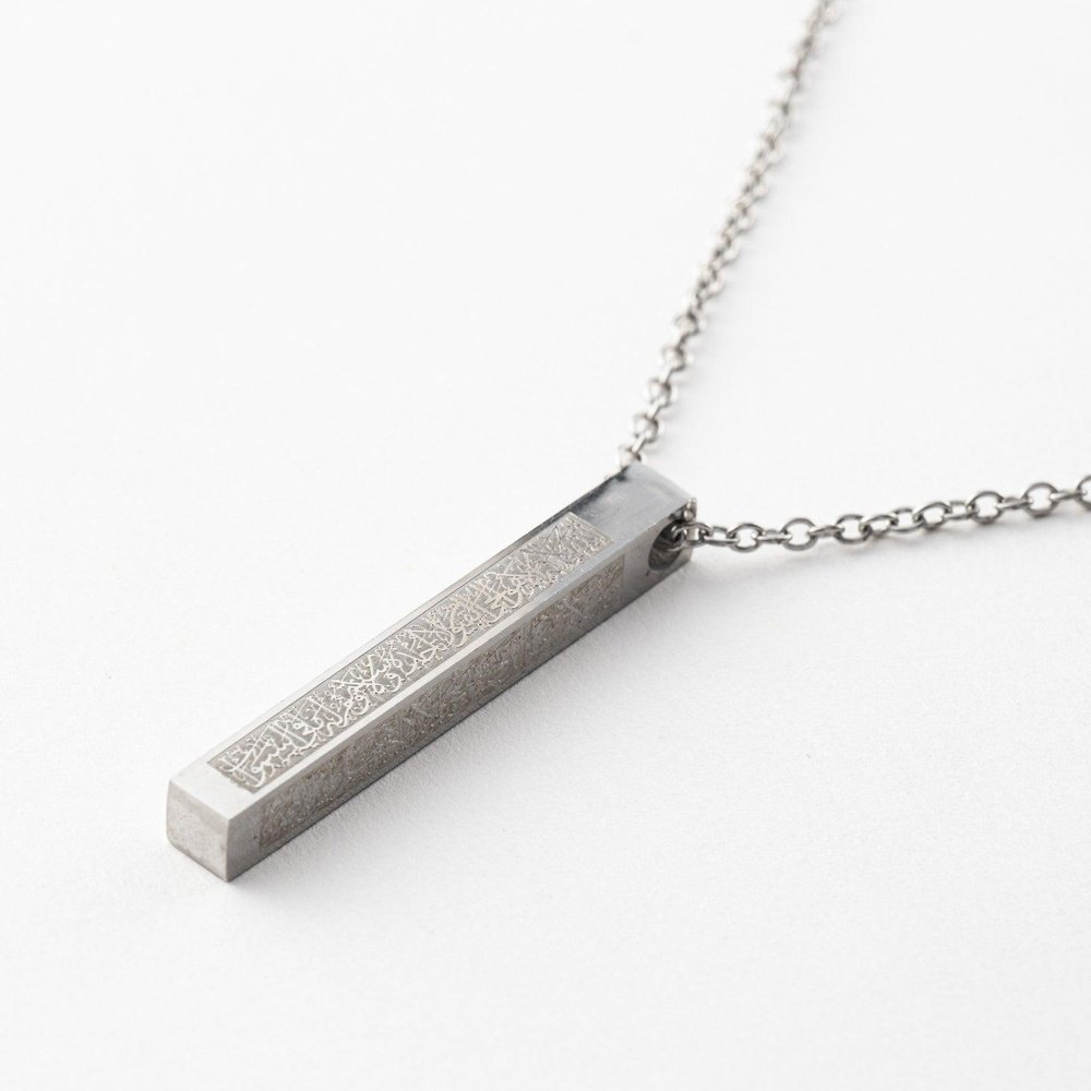 Ayatul Kursi Islamic Bar Block Necklace