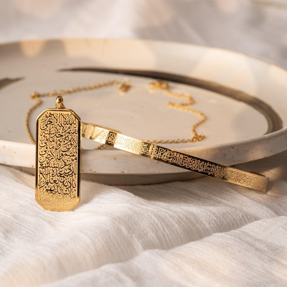 Ayatul Kursi Tag and Bracelet Bundle Men & Women