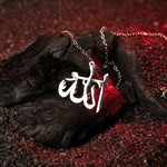 Allah Pendant Necklace Men & Women