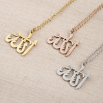 Allah Pendant Necklace Men & Women