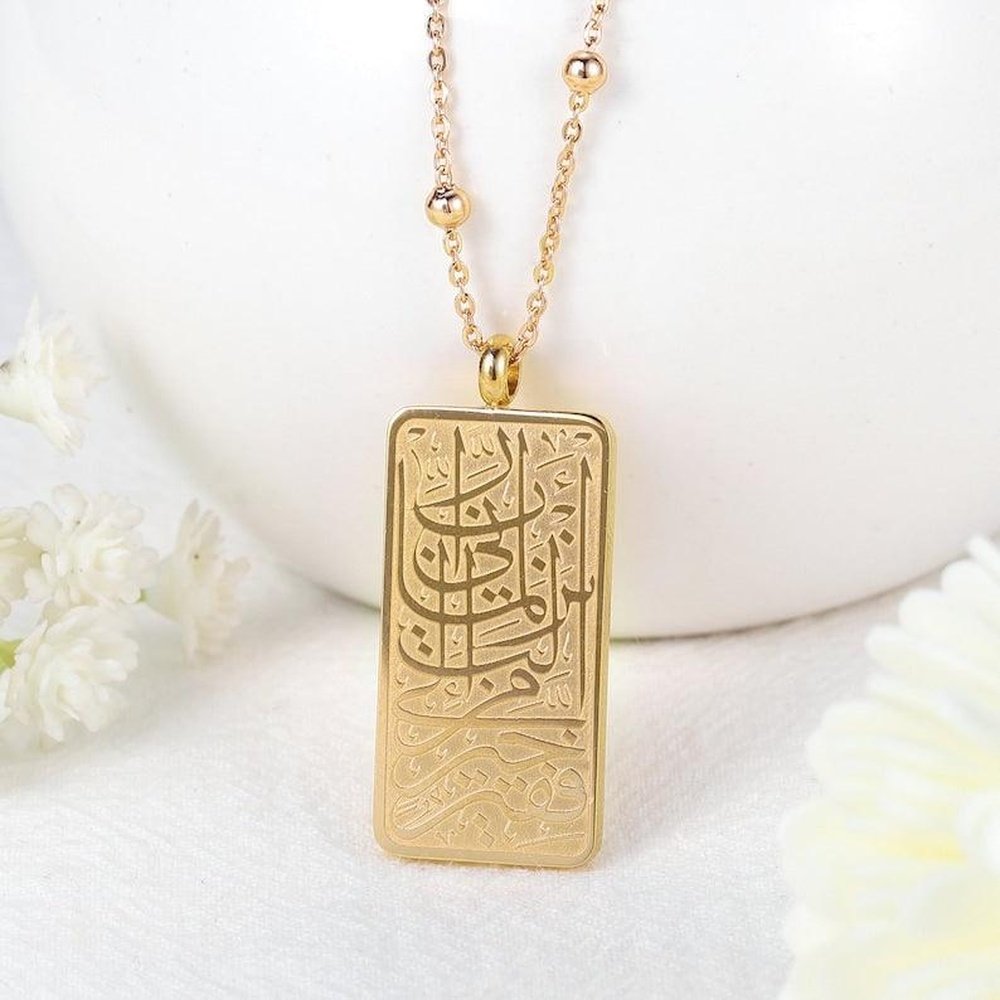 ‘Sourate Al Qasas’ Rectangle Islamic Necklace