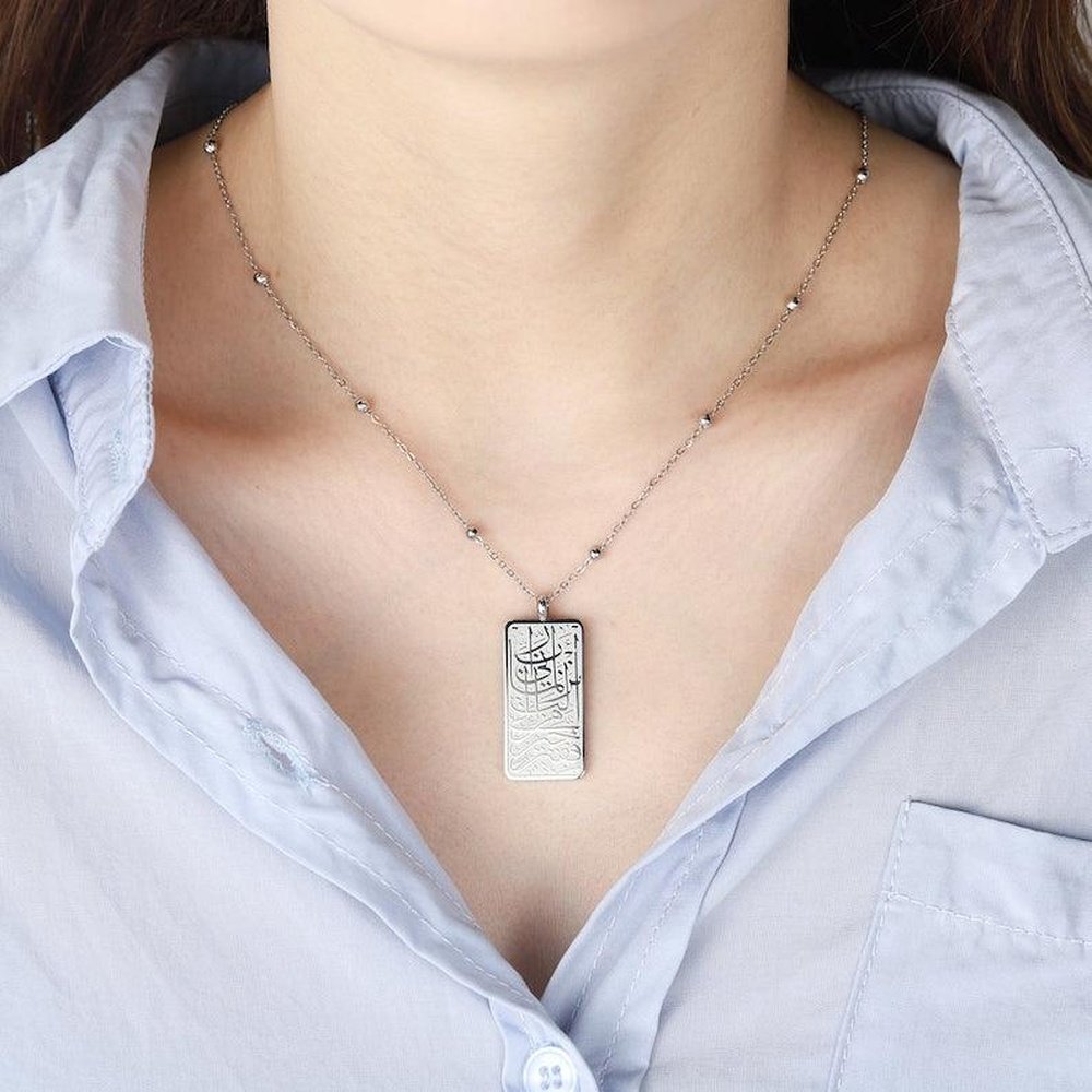 ‘Sourate Al Qasas’ Rectangle Islamic Necklace