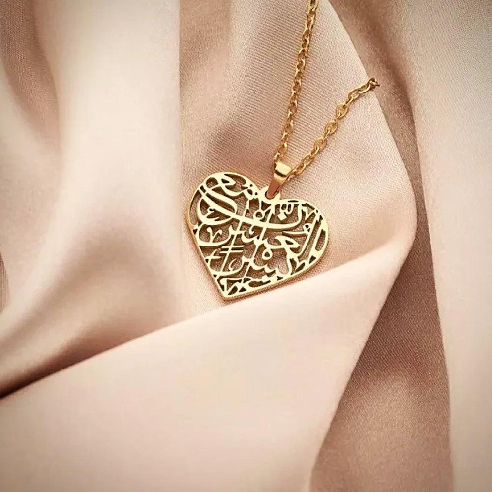 Islamic Heart Pendant Necklace