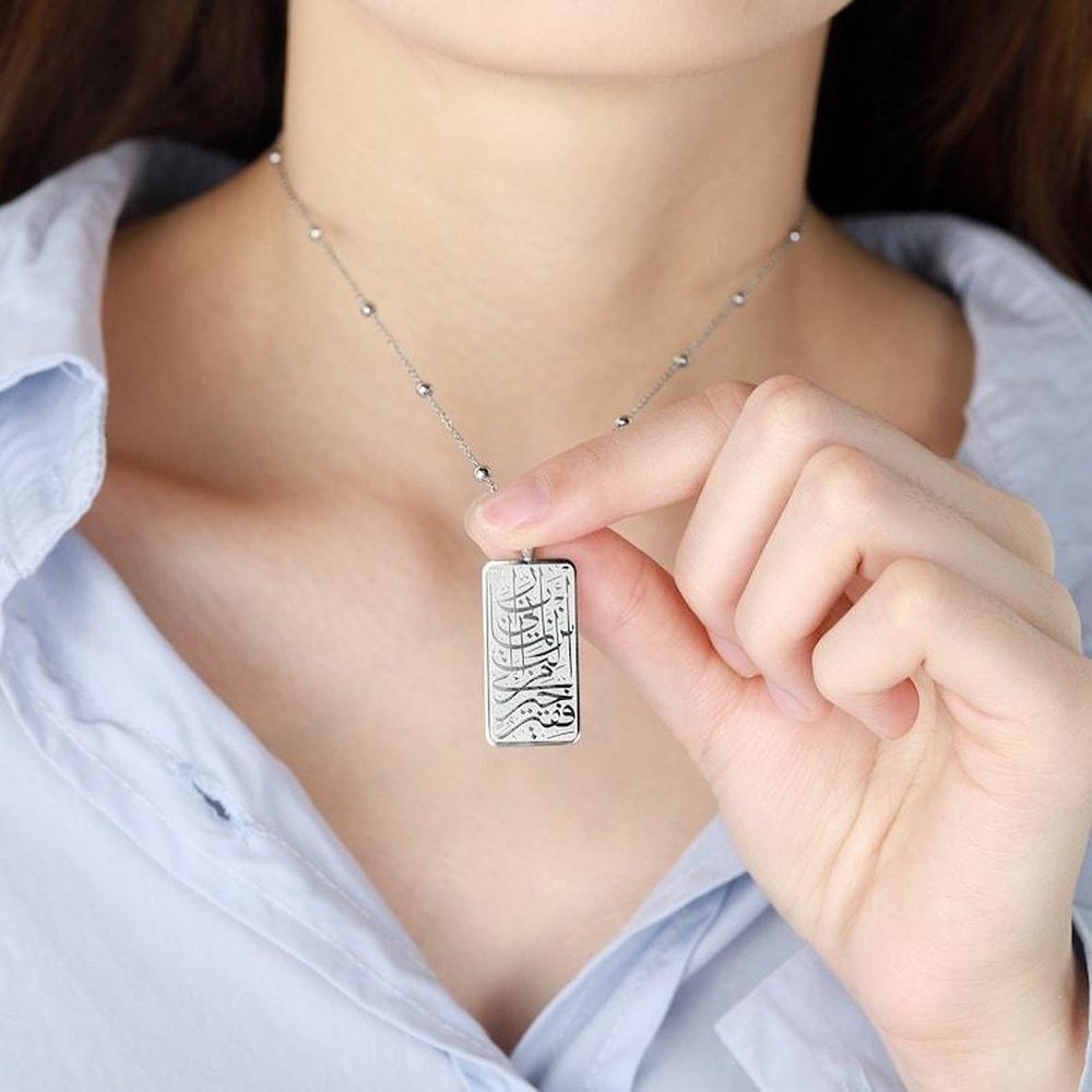 ‘Sourate Al Qasas’ Rectangle Islamic Necklace