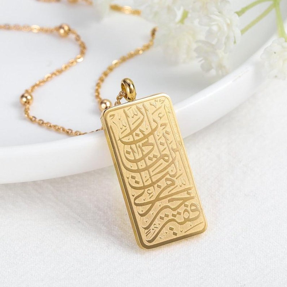 ‘Sourate Al Qasas’ Rectangle Islamic Necklace