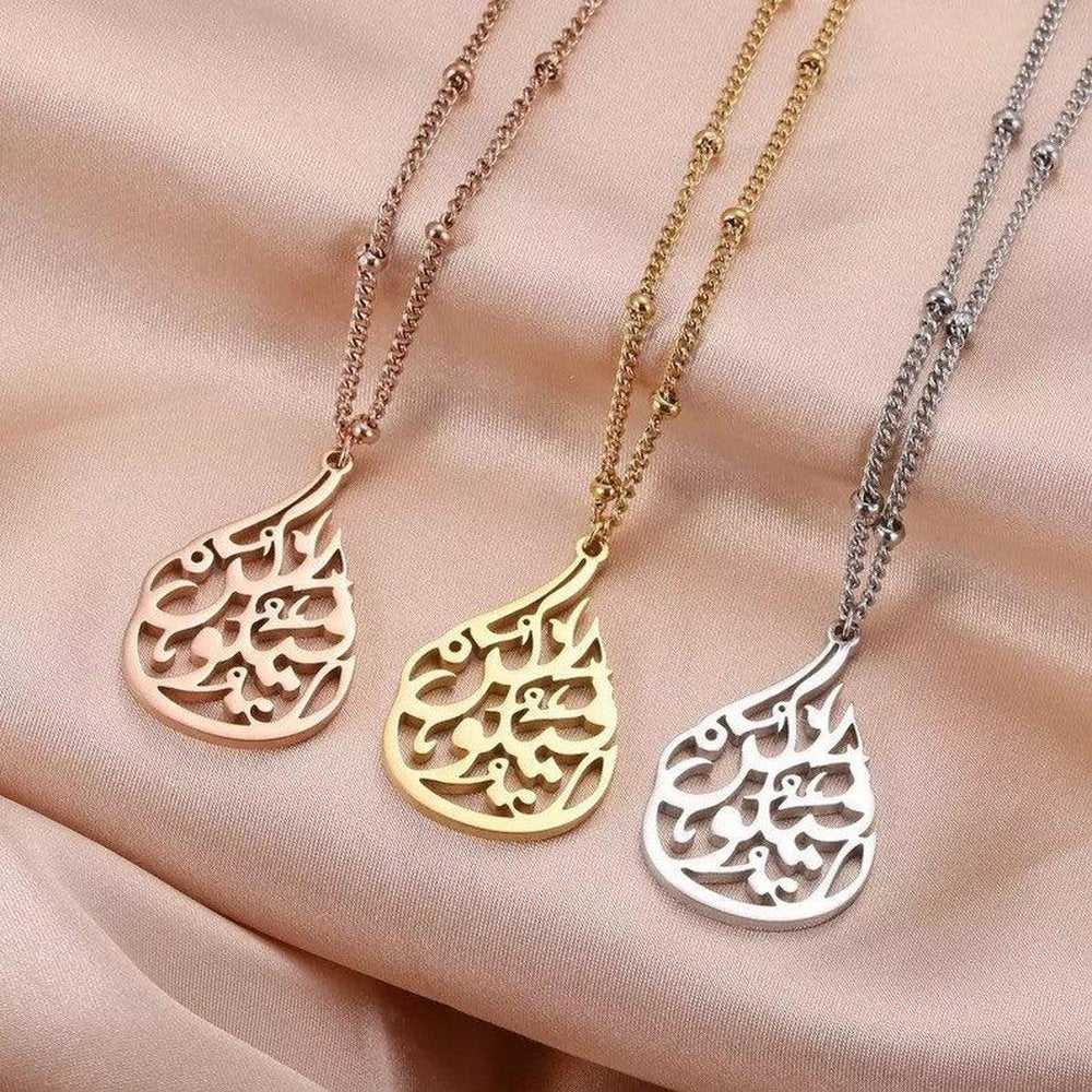 Be and It Is cutout Arabic Calligraphy Necklace