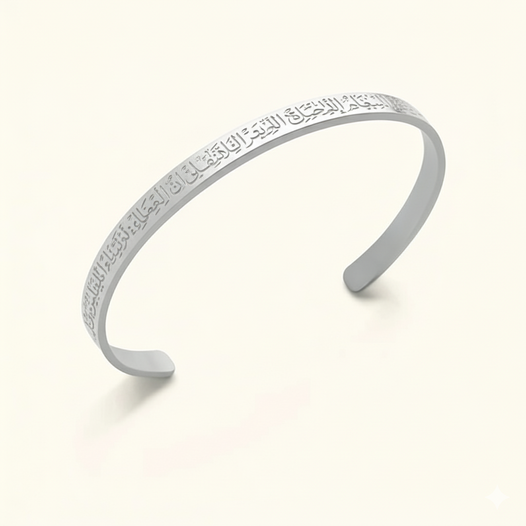 Surah Al-Nas (Qul A’uzu Nas) Bracelet – Protection from Inner Evil | Men | Women